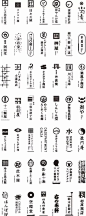 日本100多种精美字体设计，每一款都能让人读出匠心_我爱PPT_传送门