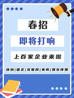 张口就来采集到小红书封面