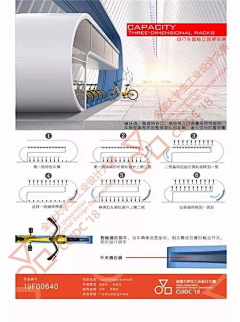 你锡锡添采集到参考-设计比赛