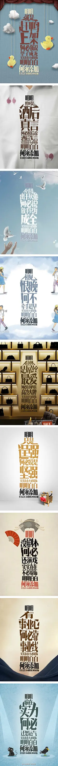 茗茗是茶 广告1