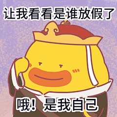 艾克家族icarerfamily采集到艾克家族icarerfamily的原创画板