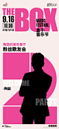 @龙湖上海奉贤天街 的个人主页 - 微博