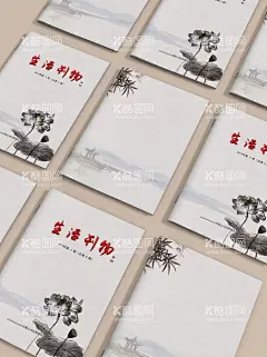 文学杂志封皮  - 源文件下载【酷图网】季刊封面,文学封面,散文书籍,小说封面,中国风封面,书香封面,新中式封面,中式封面,封面设计,书封面,期刊封面,杂志,雅致封面,杂志封面,刊物设计,刊物模板,作文封面,古典文化,中国文化,中国风画册,水墨文化,书籍封面,封面模板,画册设计,书籍画册,设计,广告设计,ps,