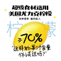 有乐岛