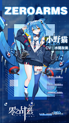 离线D采集到排版