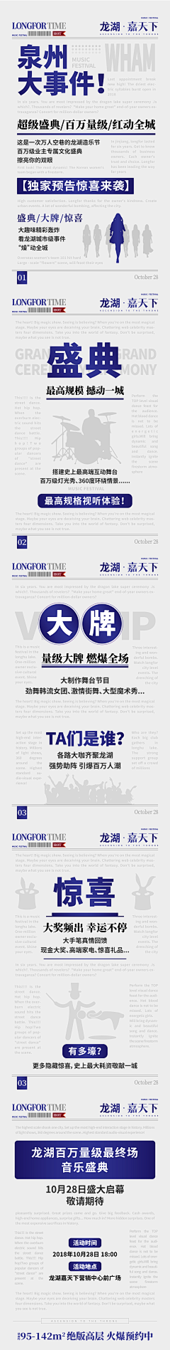 子衿灰灰采集到微信公众号