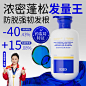 防脱洗发水_淘宝搜索