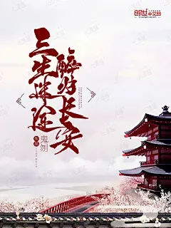 #光源设计#&lt;a class=&quot;text-meta meta-mention&quot; href=&quot;/cansheng/&quot;&gt;@光源酱&lt;/a&gt; #禁盗#晴空工作室