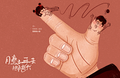明光-采集到公益广告 创意海报