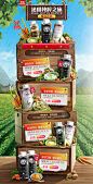 拉杜蓝乔 食品 零食 酒水 双11预售 双十一来了 京东首页活动专题页面设计