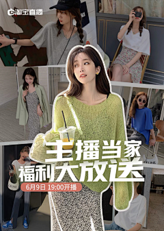 柠檬不在酸采集到网红风