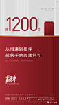 ForEnzo祖，销售，热销，促销，销冠，火爆，热销，收官，涨价，指标，售罄，人气，加推
● 更多销售类贴片：https://huaban.com/wp0bxugvcd/