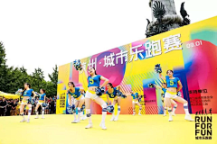 刘小小闹闹闹采集到run