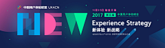 糖醋苹果采集到Banner