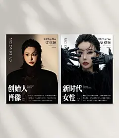 个人形象照海报 - 小红书搜索