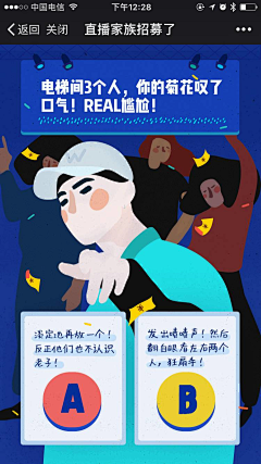 长小虎牙的柠檬~采集到H5
