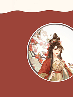 咎姜采集到古风底图