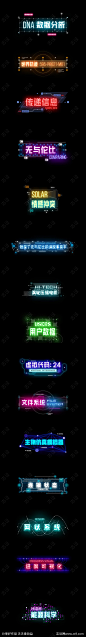 赛博朋克风未来科幻仪表盘界面-源文件-志设网-zs9.com