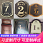 楼栋号牌单元门牌号小区酒店别墅不锈钢楼栋牌定制楼层索引指示牌-淘宝网