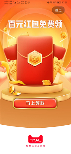 DRYADYYY1采集到论文素材