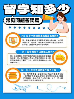 用户cdWl4fTm采集到每日一练