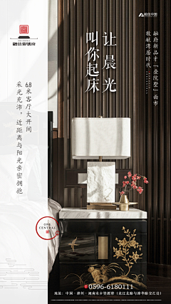 墨\n皓采集到地产