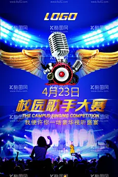 校园歌手歌唱比赛宣传海报  - 源文件下载【酷图网】校园歌手海报,十佳歌手,唱歌比赛,校园文化,校园歌手大赛,校园歌手比赛,校园音乐节,歌唱大赛,歌唱比赛,麦霸,我为歌狂,激情唱响,音你而来,儿歌比赛,校园艺术节,音乐演唱会,音乐梦想秀,音乐晚会,音乐节,音乐文化节,音乐盛典,校园文艺汇演,挑战麦克风,歌咏比赛,音符,乐器