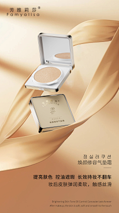 O🍊range💖采集到美业海报