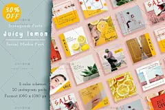 63号春夏珊瑚橘柠檬黄青春ins风方形商品宣传促销海报广告psd模板-淘宝网