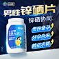 备孕调理孕前吃_淘宝搜索_36b2a22b