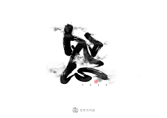 小情☆人采集到文案参考