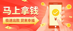 三七1108采集到红包