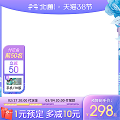 Komyk采集到主图模板