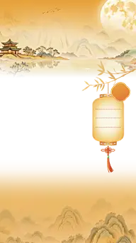 中秋灵感图 9