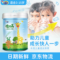 c浅时光采集到A.金科鼎驰