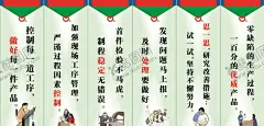 车间标语 【酷图网】安全生产,安全生产标语,安全生产展板,安全生产海报,安全生产挂画,安全生产墙画,安全生产背景,安全生产月展,企业安全生产,安全生产口号,工地标语,车间标语,产品标语,质量标语,工厂标语,工厂车间标语,企业文化,公司文化,企业标语,公司标语,安全标语,车间文化,公司管理标准,管理文化