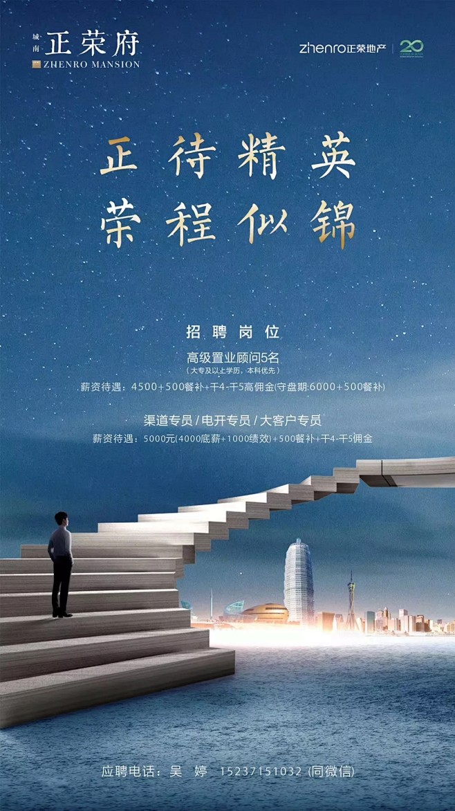 来自分享