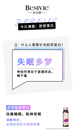 落尘222采集到养生