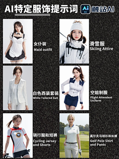 无视雀念念采集到小素材