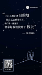 七夕情侣情人节爱情告白日签