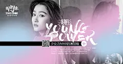 关晓彤，少女力MAX的演技咖！_报尚名来_海报时尚网