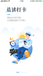 引导页设计图-美叶