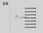 经典灰色商务PPT模板示例2
