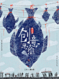 进阶课｜创意思维插画课（适合有基础的学员）_1_苏小次_来自小红书网页版