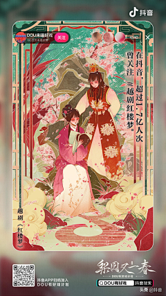 是小蔡不是小菜采集到UI 移动端运营图