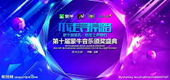 volinQ采集到海报