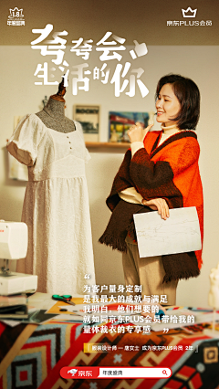 Sokäch3采集到创意海报