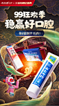 云南白药牙膏官方旗舰店
