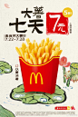 最新发现-数英
