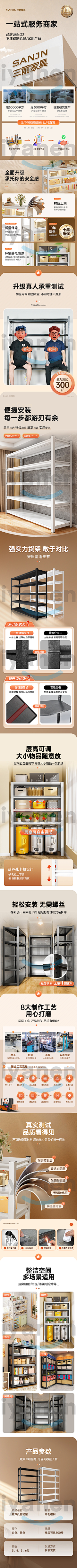 用户V3O0dsxT采集到保障